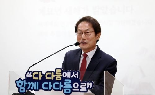 조희연 서울시교육감이 지난 25일 오전 서울 양천구 강서양천교육지원청에서 열린 신년 간담회에서 인사말을 하고 있다. (사진=뉴시스 제공)
