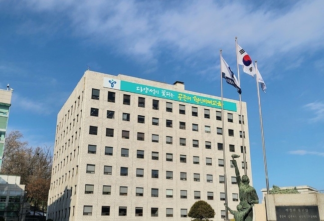 서울 종로구 소재 서울시교육청 청사 전경.