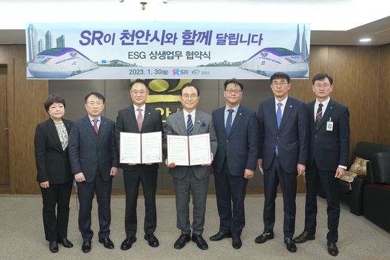 천안시와 ㈜에스알이 30일 시청 소회의실에서 박상돈 천안시장과 이종국 에스알 대표를 비롯한 관계자들이 참석한 가운데 지역상생 협력 플랫폼 구축을 위한 업무협약을 체결했다. (사진=천안시 제공)