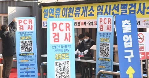 (사진=뉴시스 제공)