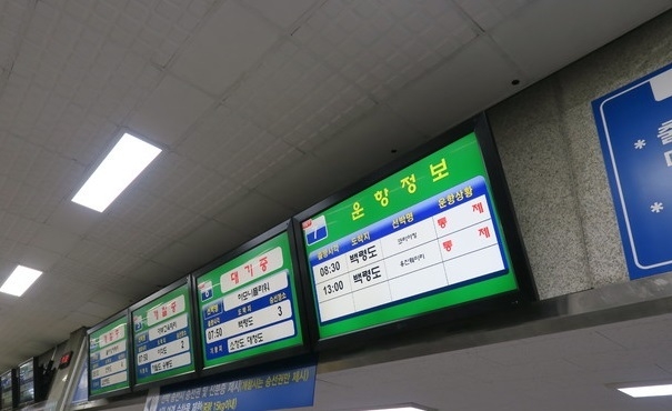 사진=뉴시스 제공