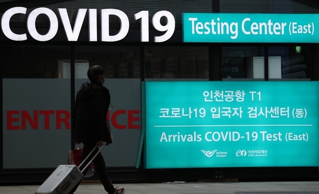 인천국제공항 제1여객터미널 코로나19 검사센터 모습 (사진=뉴시스)