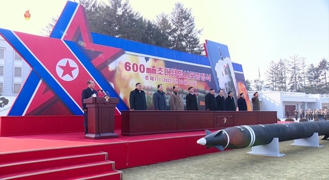 김정은 북한 국무위원장이 600mm 초대형 방사포 증정식에 참석했다고 조선중앙TV가 1일 보도했다. (사진=조선중앙TV 캡처) 