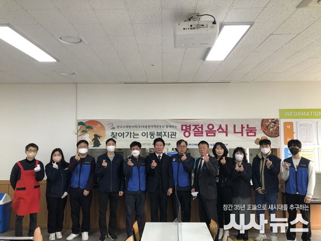 새울원자력본부(본부장 조석진)는 3일 울주군 서부노인복지관에서 약 300여명의 지역 어르신들을 대상으로 직원 9명이 봉사대원으로 참여해 지역 어르신들에게 직접 오곡밥·나물 등의 식사를 제공하고, 떡국 떡·부럼이 담긴 선물도 나눠주는 ‘정월 대보름 맞이 오곡밥·부럼 나눔 행사’를 시행했다.