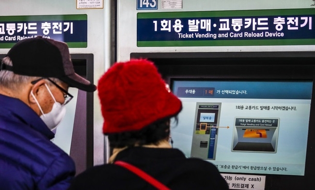 서울 중구 지하철 1호선 서울역에서 시민들이 우대용 무임승차권을 발급받고 있다. (사진=뉴시스 제공)