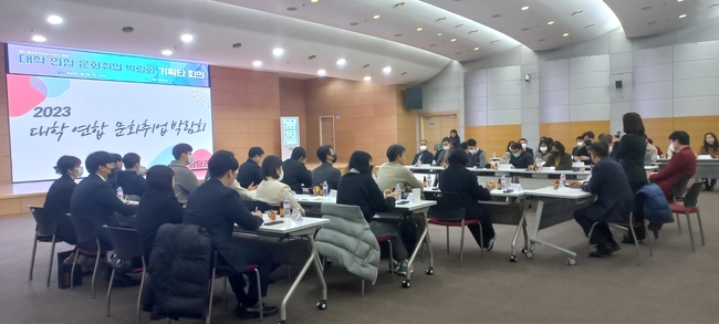 천안시는 8일 시청 대회의실에서 12개 대학교 학생처장, 총학생회장, 총동아리연합회장들이 모인 가운데 대학 연합 문화축제 기회단 회의를 진행하고 있다. (사진=천안시 제공)