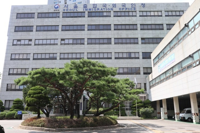 사진은 서울출입국·외국인청 청사의 모습. (사진=서울출입국·외국인청)
