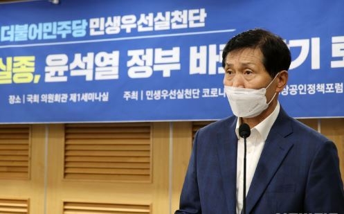 이학영 더불어민주당 의원. (사진=뉴시스 제공)
