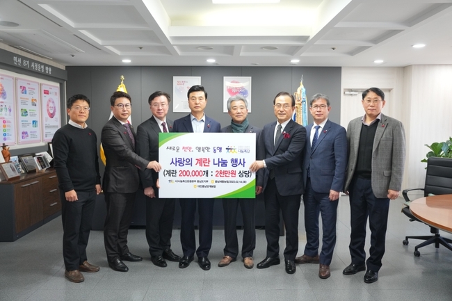 대전충남양계농협 임상덕 조합장과 (사)나눔축산운동본부 충남도지회장 천해수 조합장이 15일 천안시청에서 천안시복지재단에 후원물품을 전달하고 기념촬영을 하고 있다. (사진=천안시 제공)