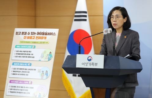 (사진=뉴시스 제공)