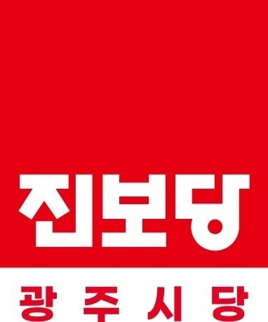 진보당 광주시당. (사진=진보당 제공) 