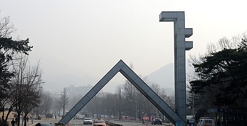 서울대 정문 (사진=뉴시스)