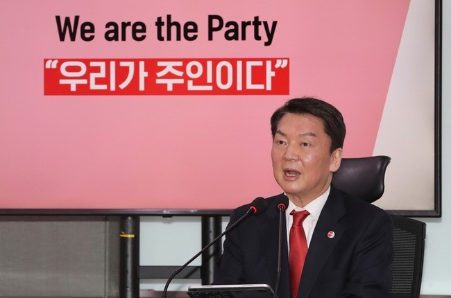  안철수 국민의힘 당 대표 후보가 19일 오전 서울 여의도 국회 의원회관에서 열린 2차 정책비전 발표회에서 '당원권 강화와 공천 시스템'과 관련해 발표하고 있다. (사진=뉴시스)