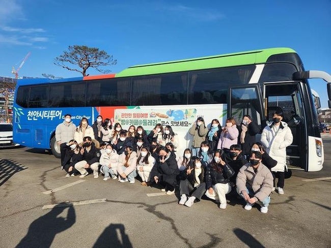 천안시티투어 버스에 탑승하는 대학생들. (사진=천안시 제공)