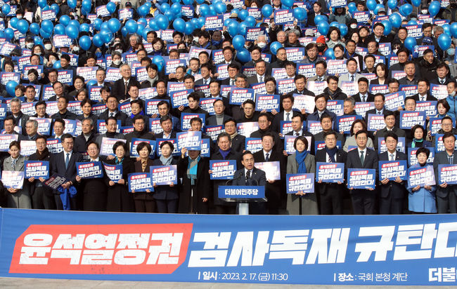 17일 오전 서울 여의도 국회 본관 앞 계단에서 열린 더불어민주당의 윤석열 정권 검사독재 규탄대회(사진=뉴시스 제공)