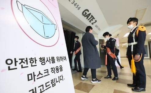 지난 21일 오전 서울 중구 장충체육관에서 2023학년도 동국대학교 신입생 입학식이 대면으로 진행되고 있다. 이날 행사는 코로나19 발생 이후 4년만에 열린 실내 대면 입학식이다. 실내 마스크 착용 의무는 해제됐지만 내빈을 제외한 대부분의 참석자들이 마스크를 착용했다. (사진=뉴시스 제공)