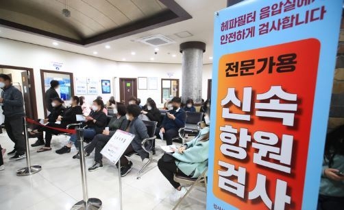 (사진=뉴시스 제공)