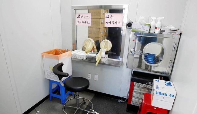  지난 23일 광주 북구 상시선별진료소가 코로나19 진단검사 대기자 없이 한산하다. (사진=광주 북구 제공) 