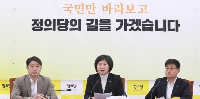이정미 정의당 대표가 지난 23일 오전 서울 여의도 국회에서 열린 제31차 상무집행위원회에서 발언하고 있다. (사진=뉴시스)