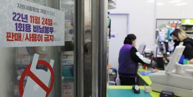 지난해 11월 24일 서울 시내 한 편의점에 비닐봉지 판매 사용 금지 안내문이 붙어있다. (사진=뉴시스)