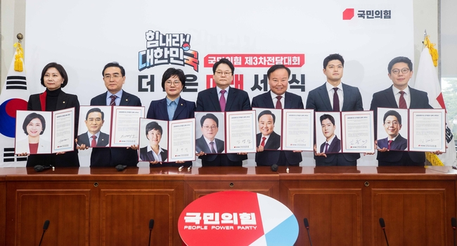 국민의힘 최고위원 후보들이 10일 오후 서울 여의도 국회에서 열린 힘내라 대한민국! 제3차 전당대회 더 나은 미래 서약식에서 서약서에 서명을 마치고 기념촬영을 하고 있다. 왼쪽부터 허은아, 태영호, 조수진, 민영삼, 김재원, 김용태, 김병민 후보.(사진=뉴시스 제공)