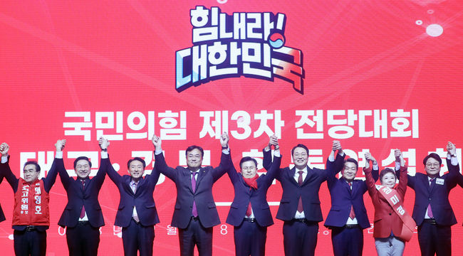  정진석 국민의힘 비상대책위원장, 김기현, 황교안, 천하람, 안철수 국민의힘 당대표 후보와 최고위원, 청년최고위원 후보들이 28일 오후 대구 북구 엑스코에서 열린 국민의힘 제3차 전당대회 대구·경북 합동연설회에서 기념촬영을 하고 있다. (사진=뉴시스 제공)