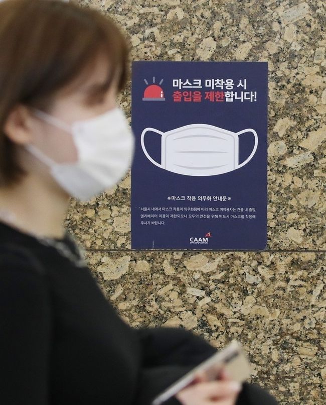 지난 1월 17일 오후 서울의 한 쇼핑몰에 마스크 착용 의무 안내문이 붙어 있다. (사진=뉴시스)
