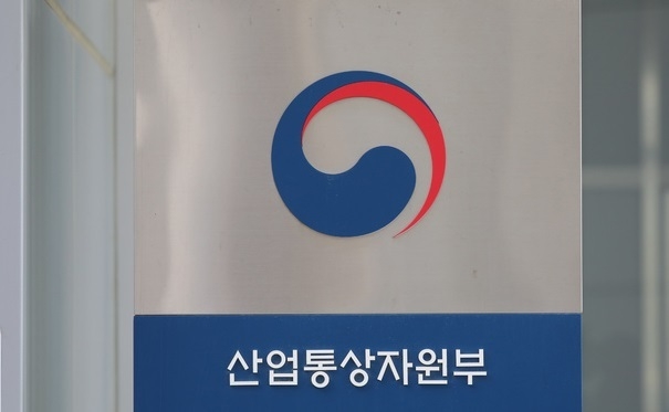 세종시 어진동 정부세종청사 산업통상자원부.(사진=뉴시스 제공)