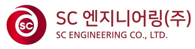 에쓰씨엔지니어링 로고=에쓰씨엔지니어링 제공