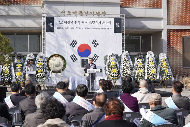 석오이동녕기념관에서 석오 이동녕 선생 서거 제83주기 추모제가 열렸다. (사진=천안시 제공)