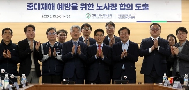 15일 오후 서울 종로구 경제사회노동위원회에서 열린 중대재해 예방을 위한 노사정 회의에서 참가자들이 합의도출 마치고 김문수 경사노위 위원장과 박수를 치며 기념촬영을 하고 있다. (사진=뉴시스 제공)