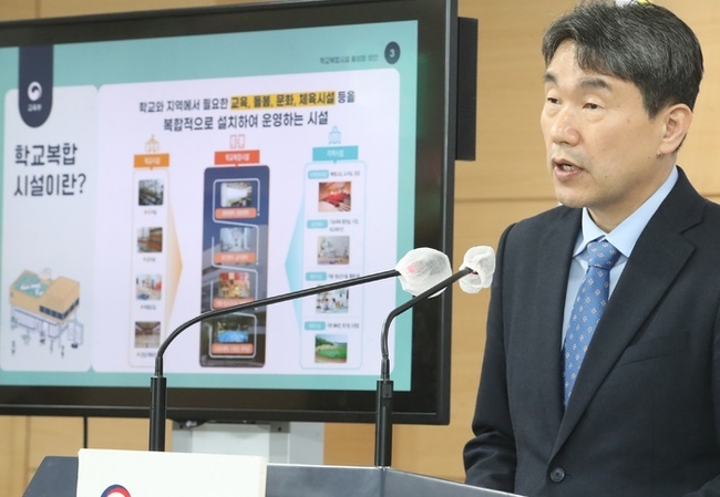 이주호 사회부총리 겸 교육부 장관이 17일 서울 종로구 정부서울청사에서 국가책임 교육·돌봄 시스템 구축을 위한 학교복합시설 활성화 방안 발표를 하고 있다.(사진=뉴시스 제공)