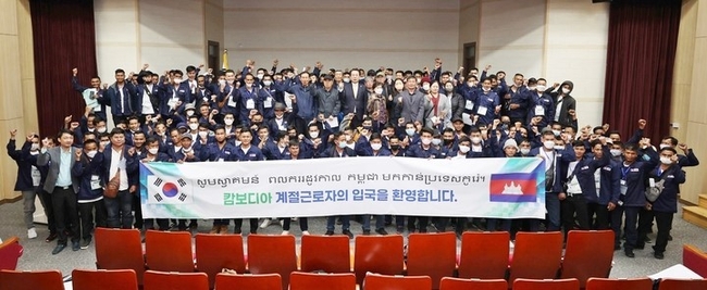 외국인 계절근로자 입국 환영식. (사진=괴산군 제공)