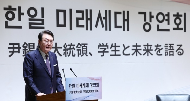 윤석열 대통령이 17일 도쿄 게이오대에서 일본 학생들과 한국인 유학생들을 상대로 한일 미래세대 강연을 하고 있다.(사진=뉴시스 제공)