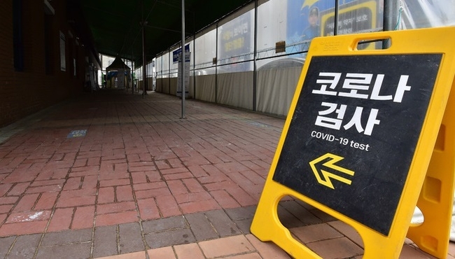 지난 22일 오후 대구 중구보건소 코로나19 선별진료소가 한산한 모습을 보이고 있다. (사진=뉴시스 제공)
