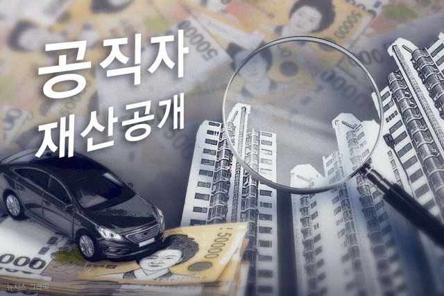 (사진=뉴시스 제공)