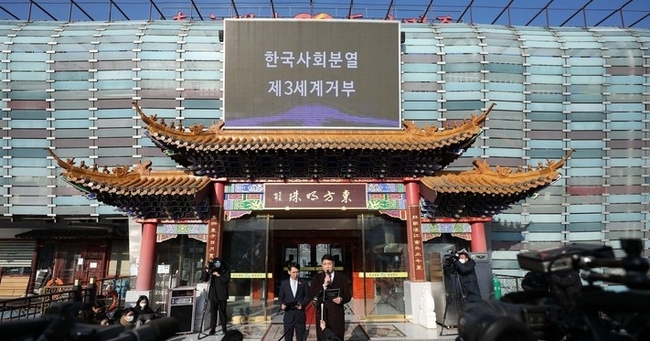 동방명주 실질 지배인 왕해군 씨(HG 문화미디어 대표)가 지난해 12월29일 서울 송파구 동방명주 앞에서 기자회견을 하고 있다. 왕해군 씨는 이날 기자회견에서 중국음식점 동방명주는 중국 비밀경찰서와 무관하다는 입장을 전했다.(사진=뉴시스 제공)