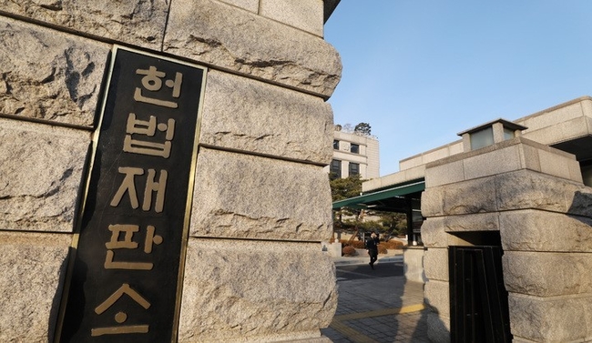 서울 종로구 헌법재판소. (사진=뉴시스)