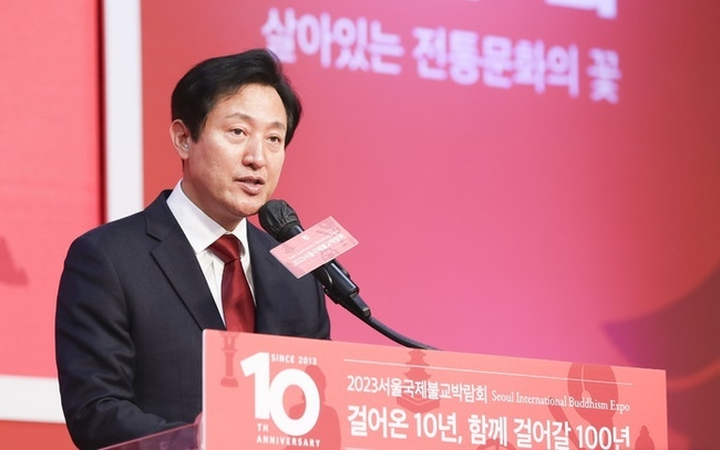 오세훈 서울시장이 30일 오후 서울 강남구 세텍에서 열린 '2023 서울국제불교박람회'에서 인사말을 하고 있다.(사진=뉴시스 제공)