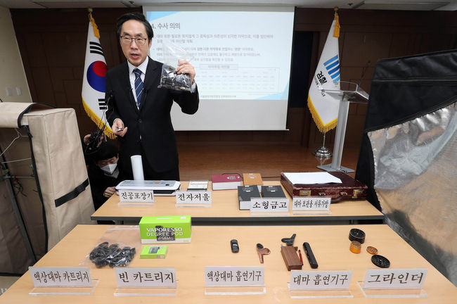 신준호 서울중앙지검 강력부장이 지난 1월 26일 서울 서초구 서울중앙지검에서 재벌가 3세와 연예인 등이 가담한 대마사범 집중수사 결과를 발표하고 있다.