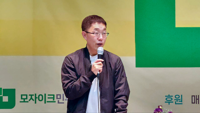 방송인 김제동