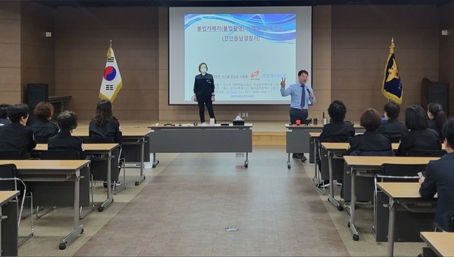 불법카메라 탐지기술 및 위장점검 방법 등 능력을 위한 전문화 교육. (사진=천안동남경찰서 제공)