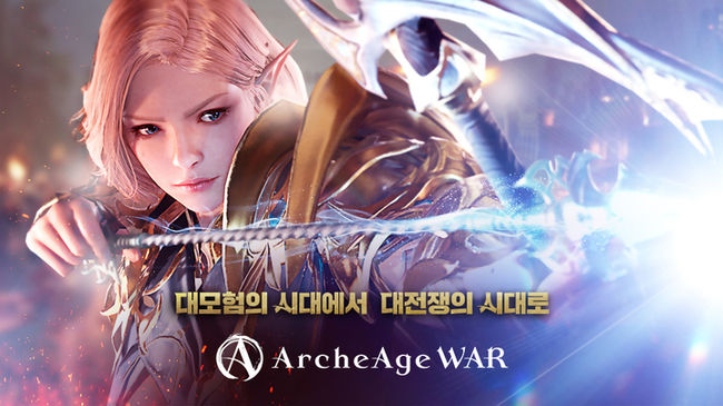 카카오게임즈 '아키에이지 워' 공식 이미지 (사진=카카오게임즈 제공) 
