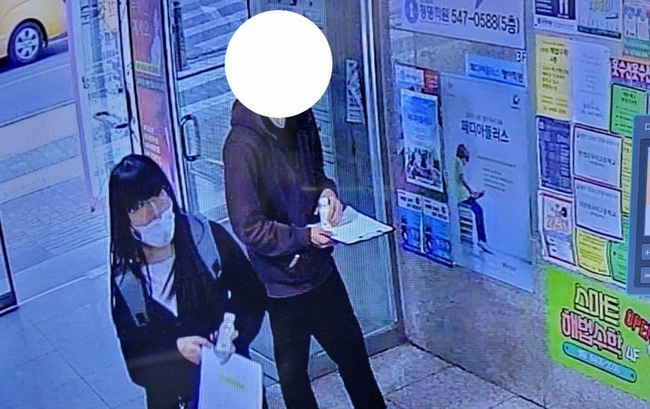 (사진=강남경찰서 제공.)