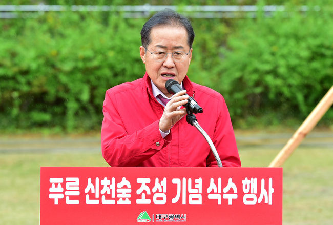 홍준표 대구시장이 5일 오후 대구 남구 희망교 좌안 신천둔치에서 열린 푸른 신천숲 조성 기념 식수 행사에서 인사말을 하고 있다. (사진=뉴시스 제공)