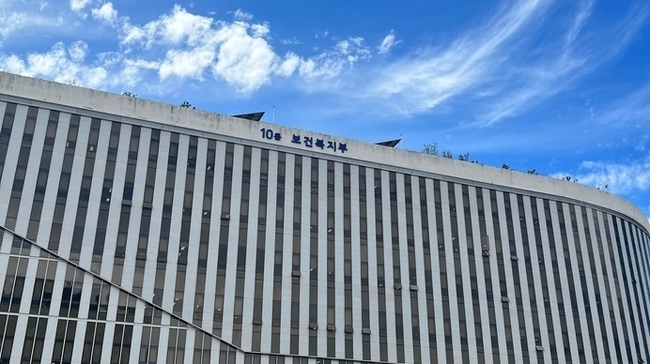  정부세종청사 보건복지부의 모습. (사진=뉴시스 제공)
