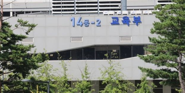 사진=뉴시스 제공