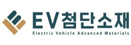 이브이첨단소재 로고= 이브이첨단소재 제공