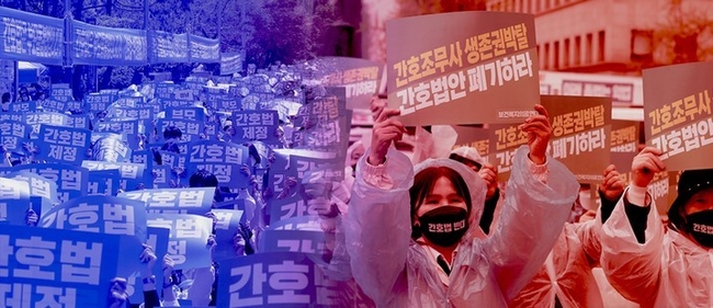 국회의 마지막 관문인 본회의 상정을 앞둔 간호법을 두고 찬반 단체 간 갈등이 깊어지고 있다. (그래픽= 전진우 기자)