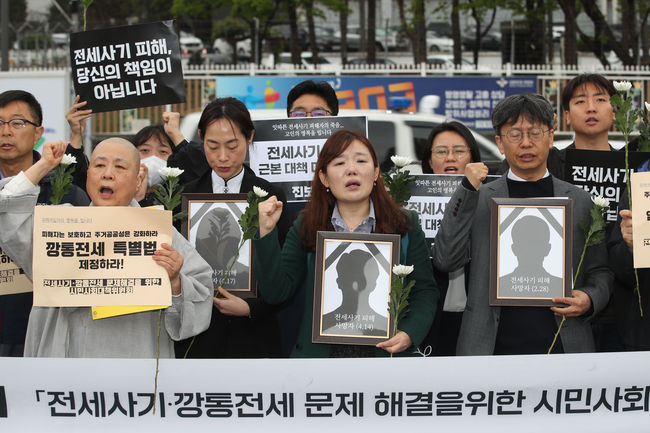 전세사기 피해자 대책위 등을 비롯한 시민사회단체들이 18일 오전 서울 용산구 대통령실 인근에서 열린 전세사기-깡통전세 문제해결을 위한 시민사회대책위원회 출범 기자회견을 하고 있다.(사진=뉴시스 제공)
